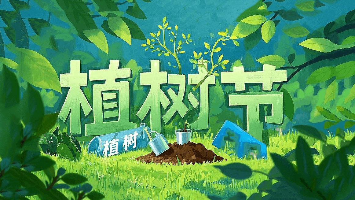 綠意躍動(dòng)工業(yè)芯：密封件的植樹(shù)節(jié)生態(tài)宣言！